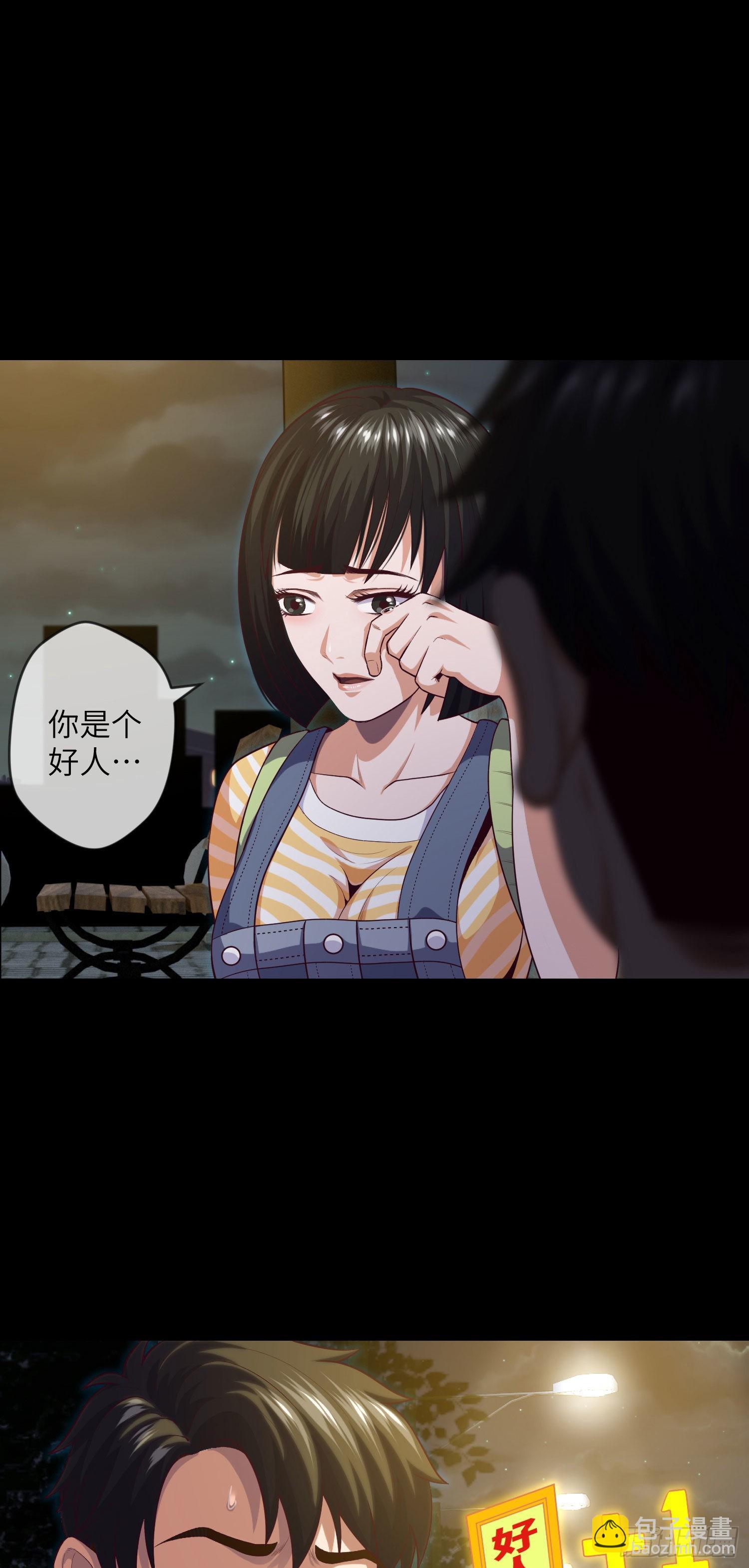 第8话 再见九叔-第9话