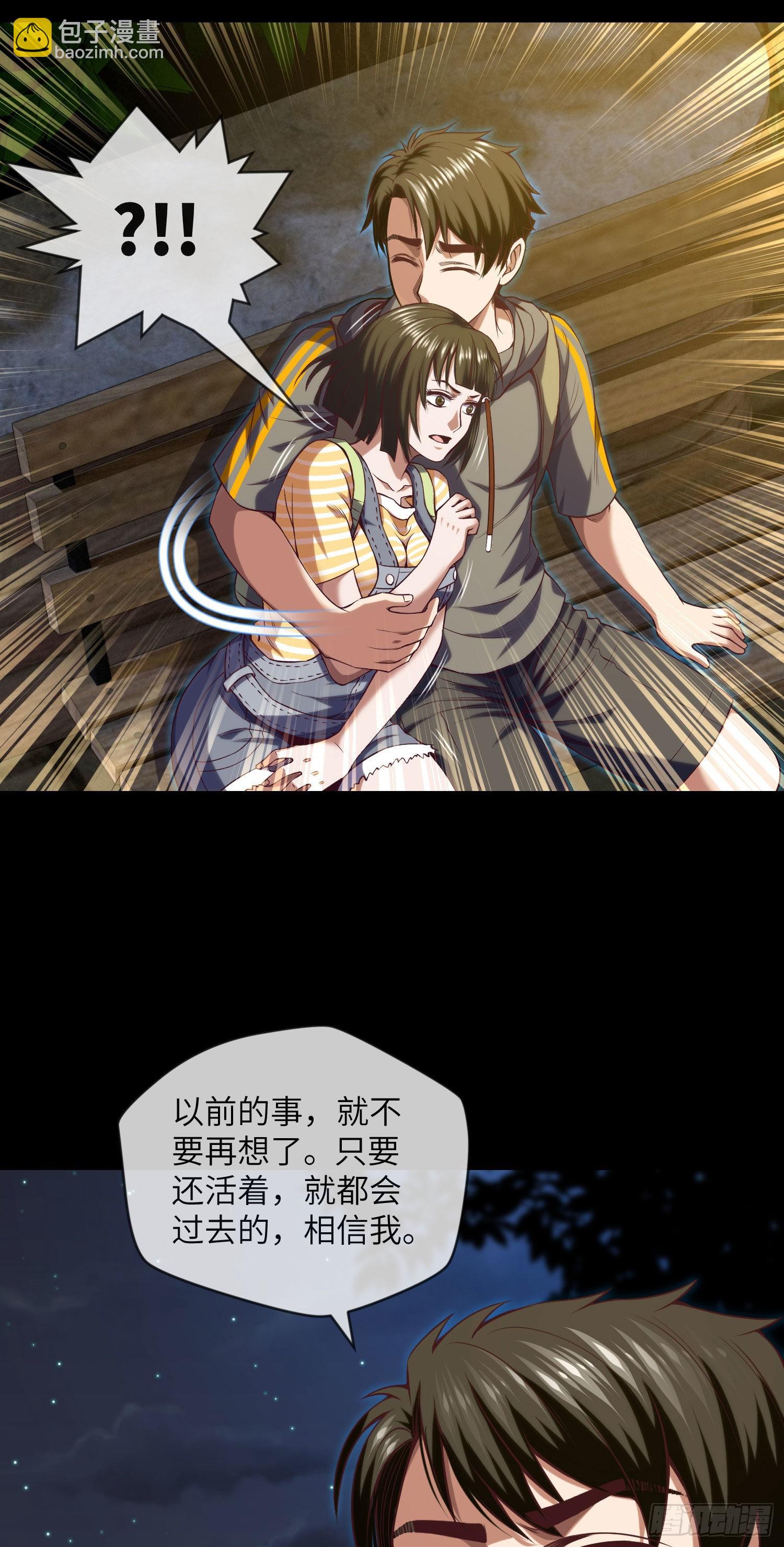 第8话 再见九叔-第9话