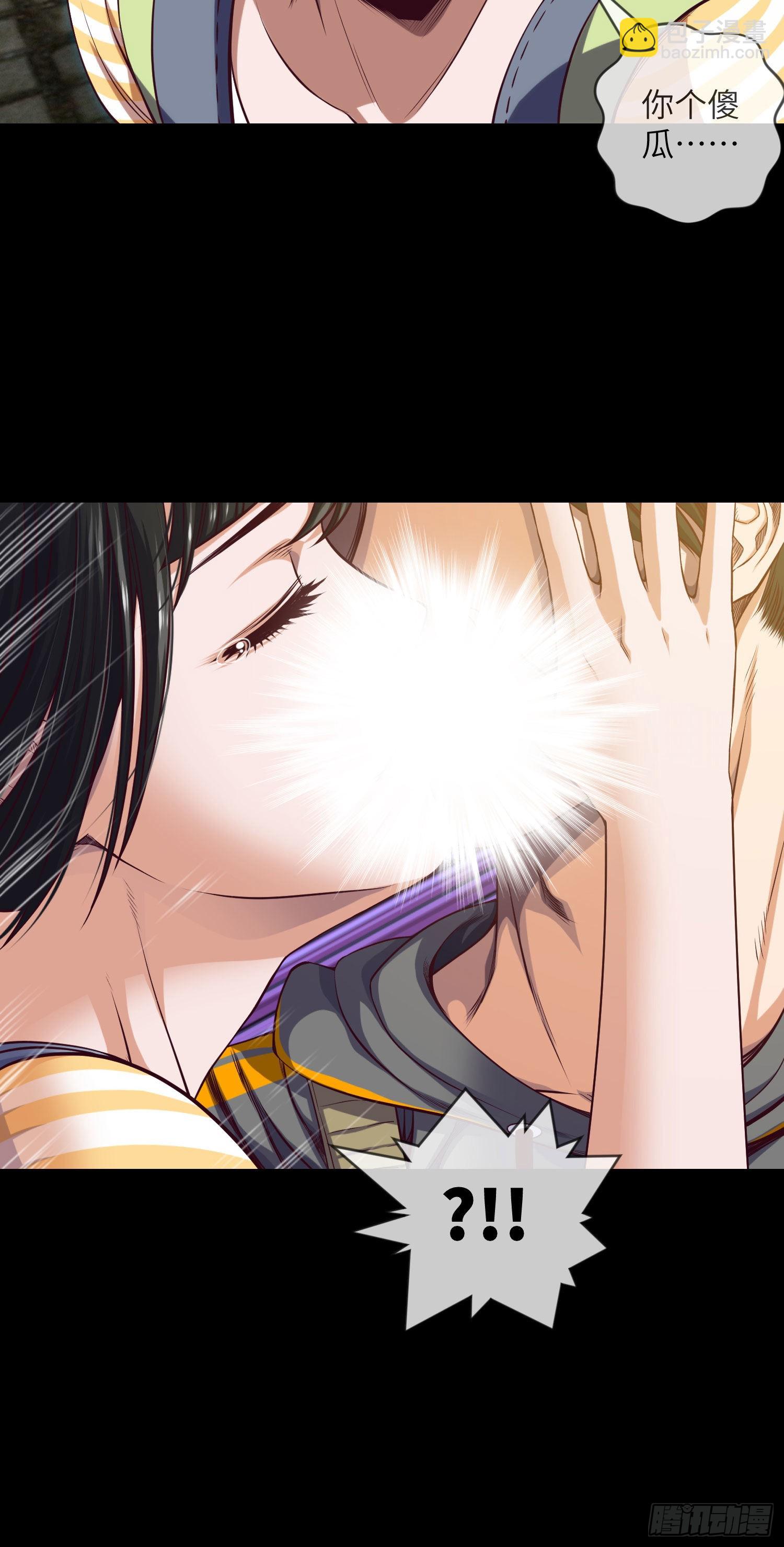 第8话 再见九叔-第9话