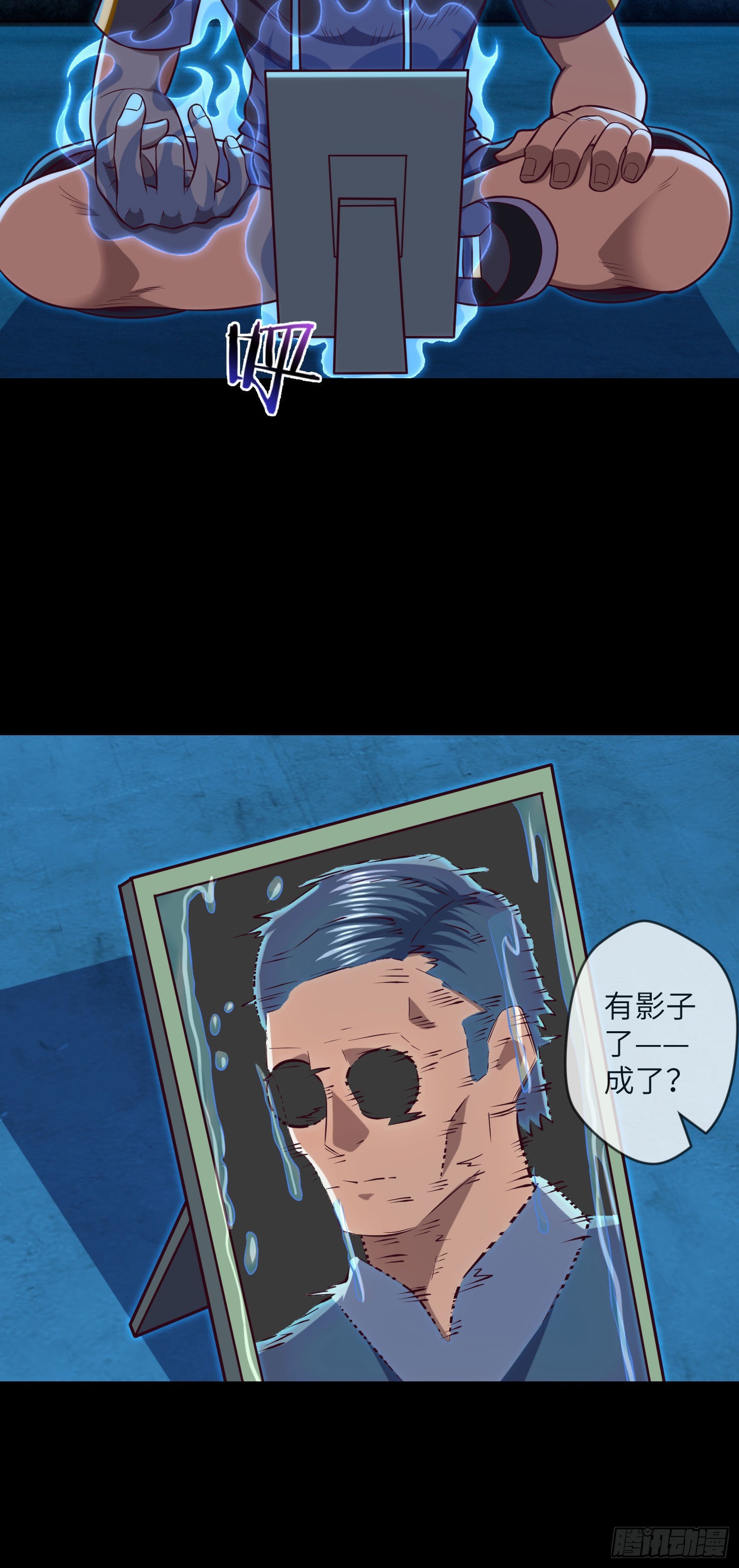 第8话 再见九叔-第9话