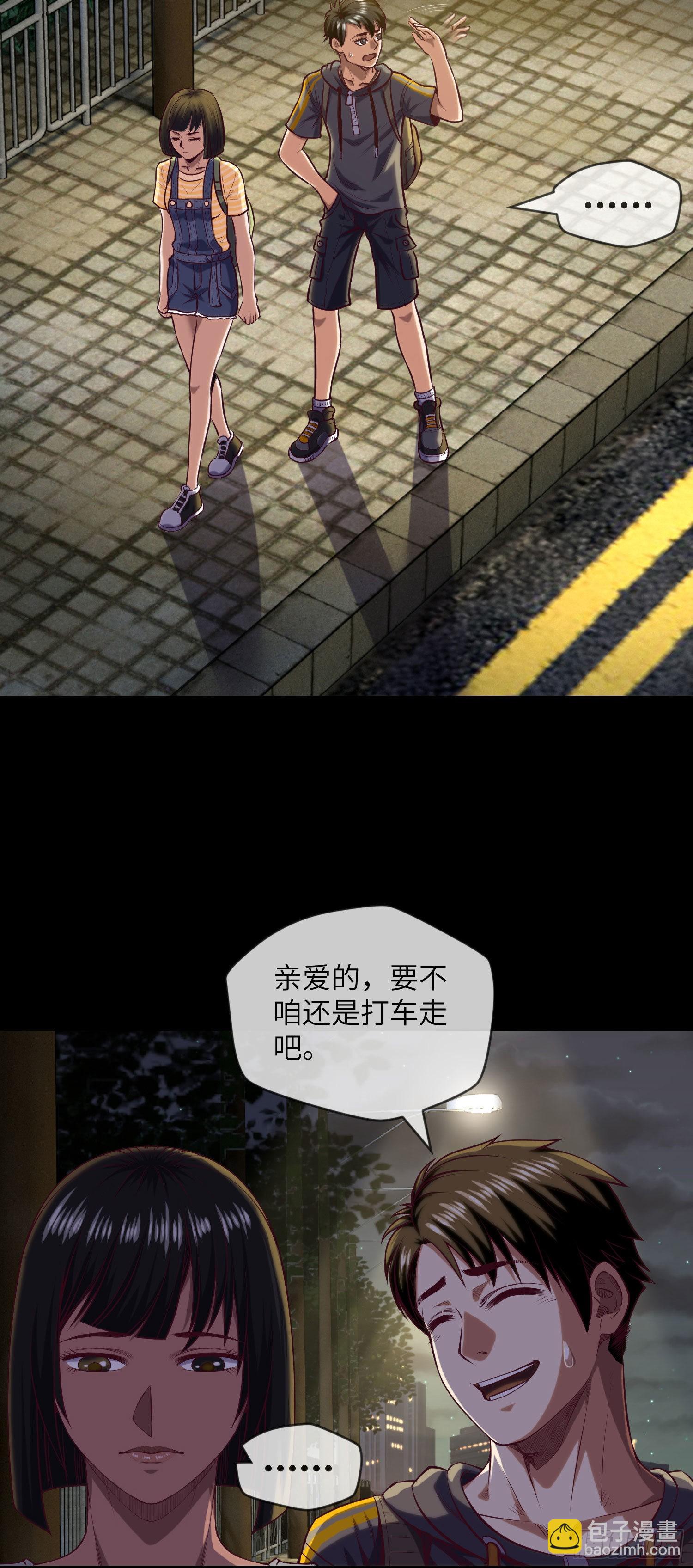 第8话 再见九叔-第9话