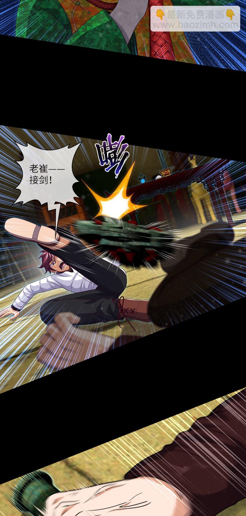 081 第81话 传统项目掐脖子-第83话