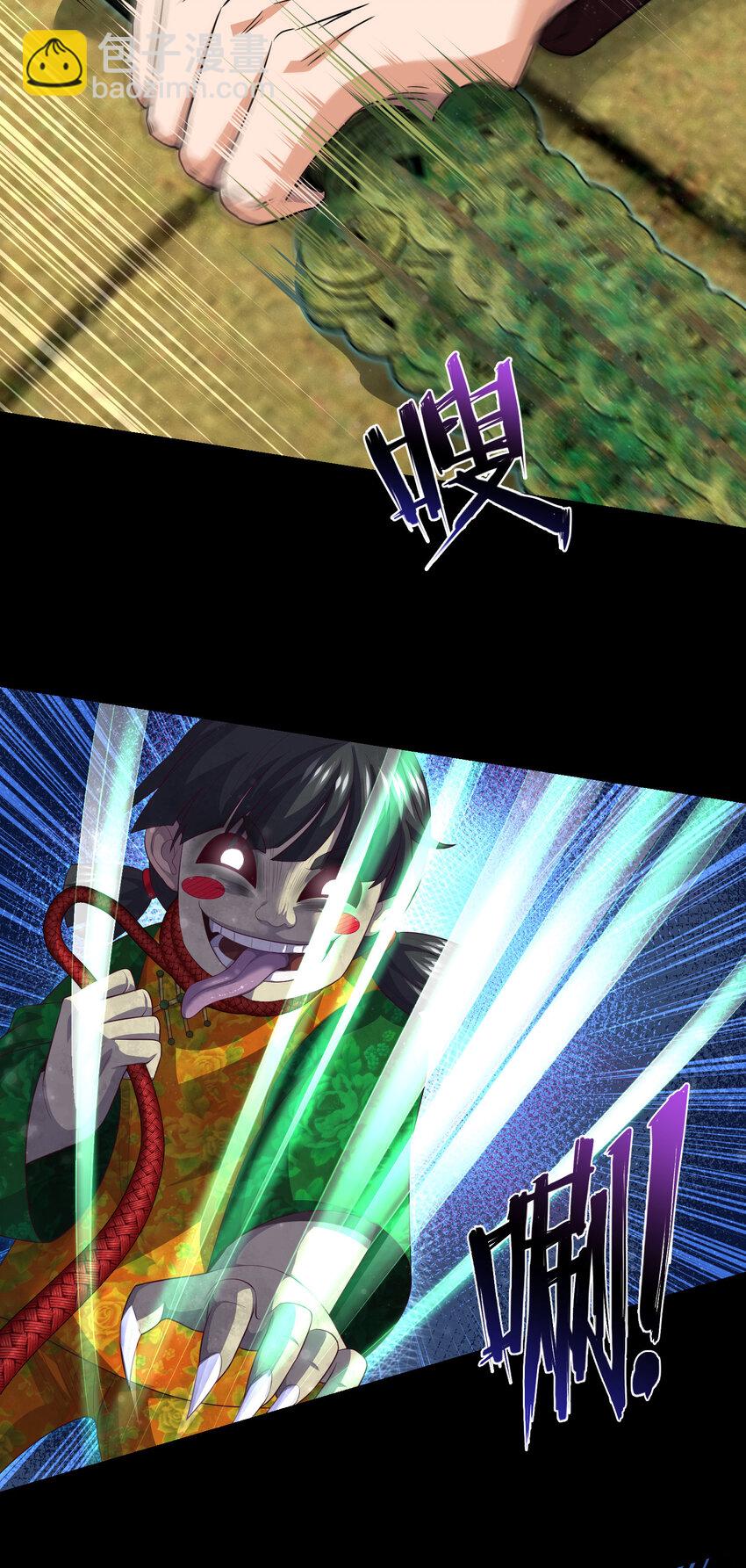 081 第81话 传统项目掐脖子-第83话