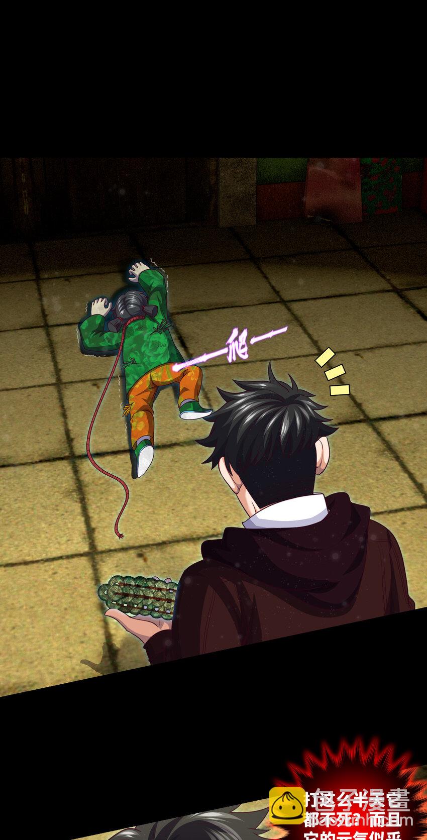 081 第81话 传统项目掐脖子-第83话