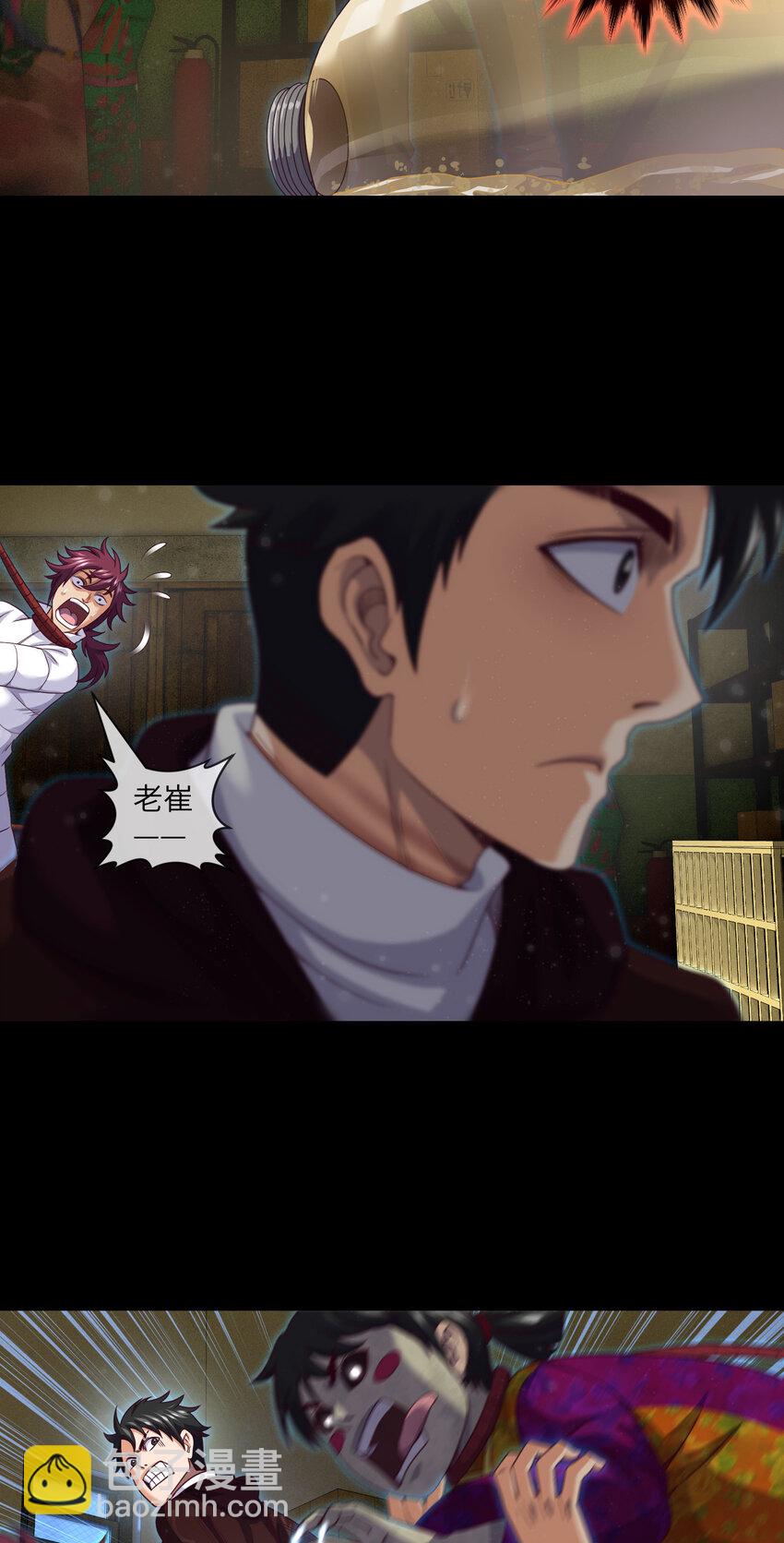 081 第81话 传统项目掐脖子-第83话