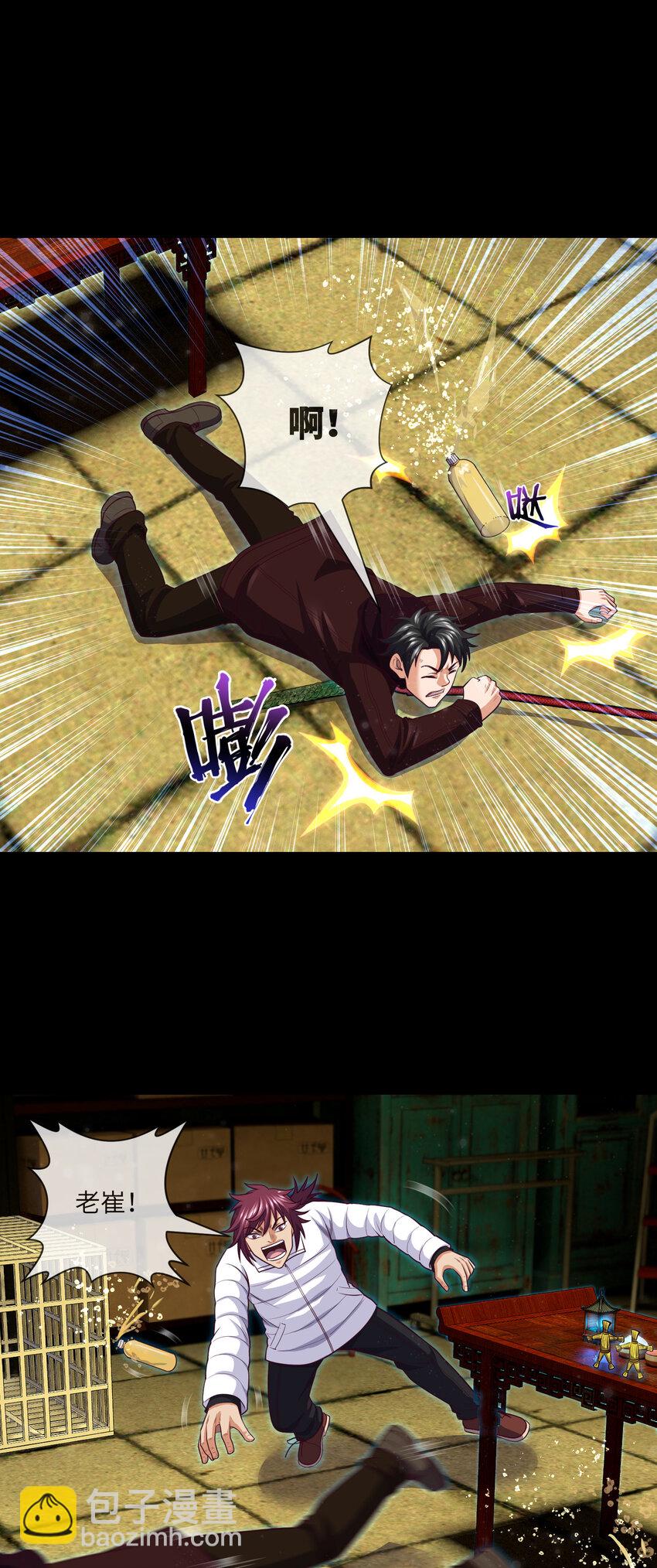 081 第81话 传统项目掐脖子-第83话