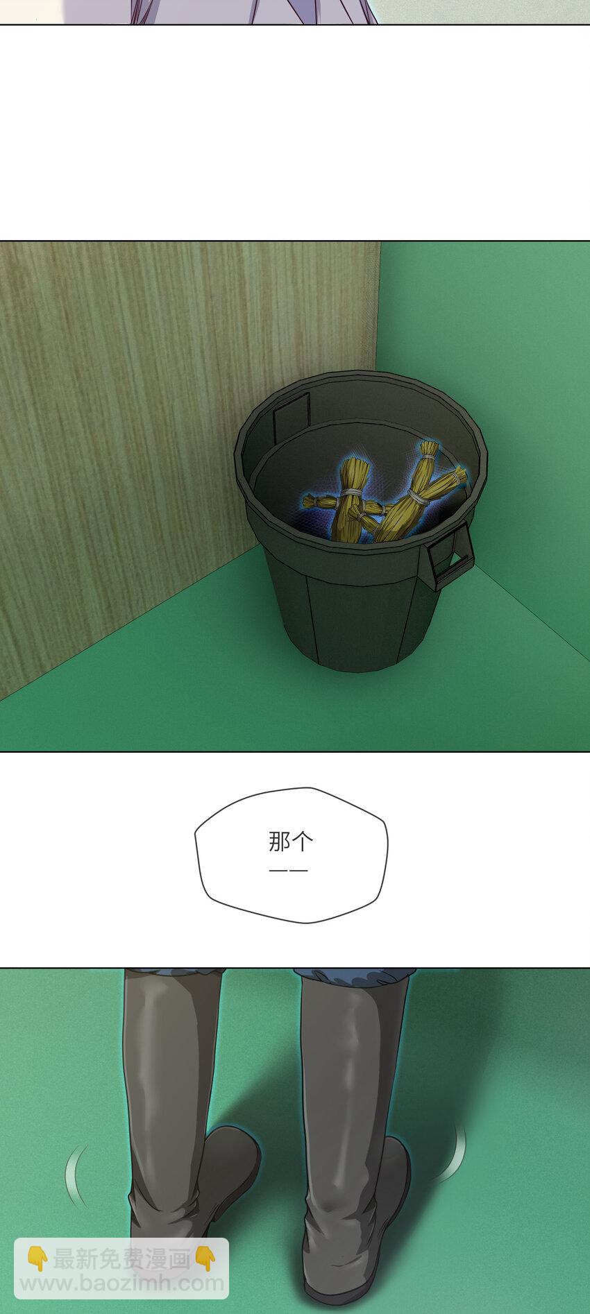 085 第85话 是谁救了我-第87话