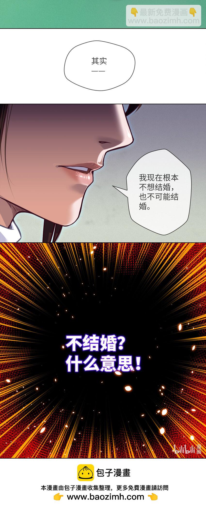 085 第85话 是谁救了我-第87话