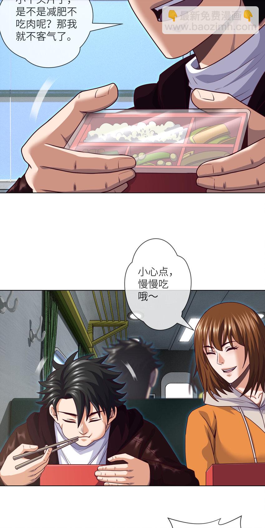 089 第89话 刘雨迪-第91话