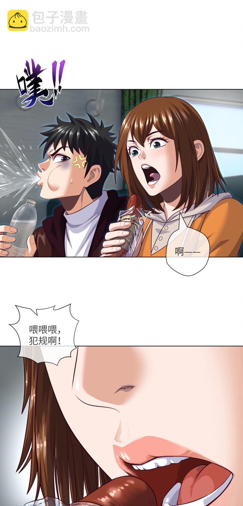 089 第89话 刘雨迪-第91话