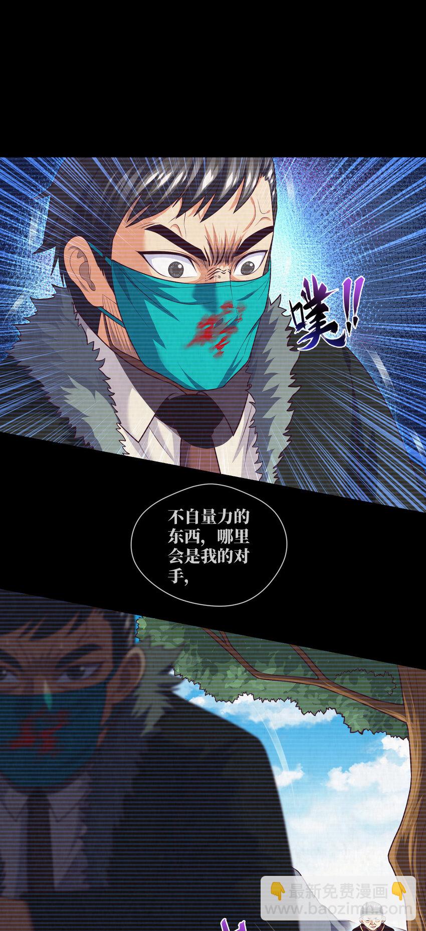 092 第92话 百人怨-第95话