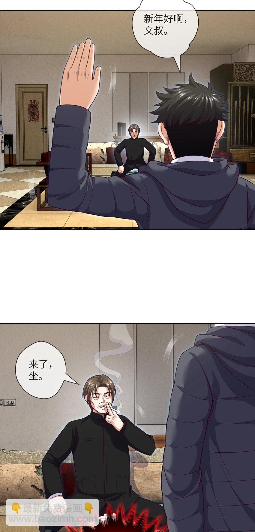 094 第94话 来新活儿了-第97话