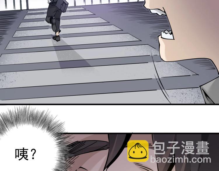 我打造了長生俱樂部 - 第1話：我的商品是！時間(2/4) - 6