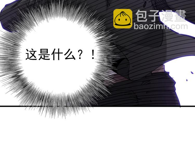 我打造了長生俱樂部 - 第1話：我的商品是！時間(3/4) - 7