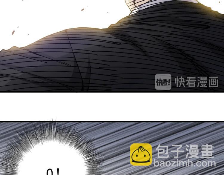 我打造了長生俱樂部 - 第1話：我的商品是！時間(3/4) - 3