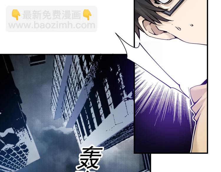 我打造了長生俱樂部 - 第1話：我的商品是！時間(3/4) - 6