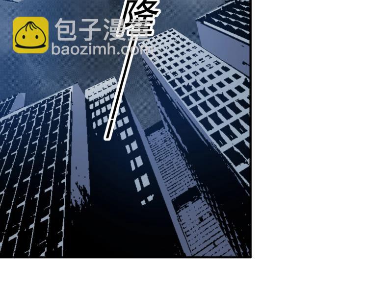 我打造了長生俱樂部 - 第1話：我的商品是！時間(3/4) - 7