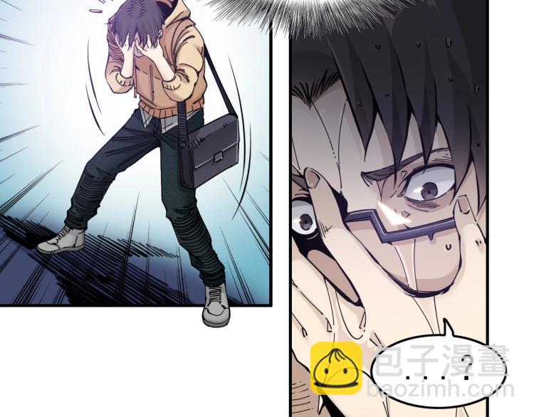 我打造了長生俱樂部 - 第1話：我的商品是！時間(3/4) - 7