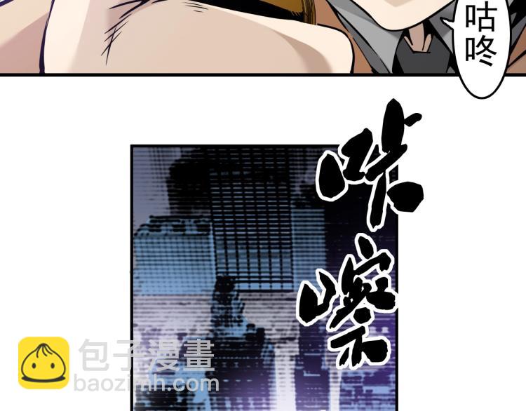 我打造了長生俱樂部 - 第1話：我的商品是！時間(3/4) - 3