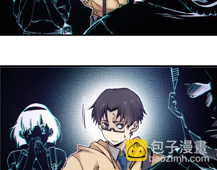 我打造了長生俱樂部 - 第1話：我的商品是！時間(3/4) - 7