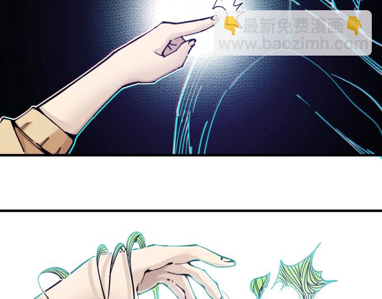 我打造了長生俱樂部 - 第1話：我的商品是！時間(3/4) - 2