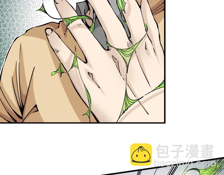 我打造了長生俱樂部 - 第1話：我的商品是！時間(3/4) - 1