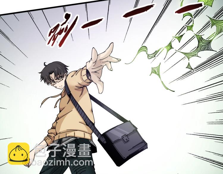 我打造了長生俱樂部 - 第1話：我的商品是！時間(3/4) - 2