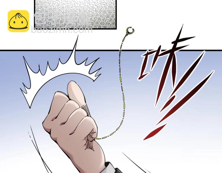 我打造了長生俱樂部 - 第1話：我的商品是！時間(1/4) - 6