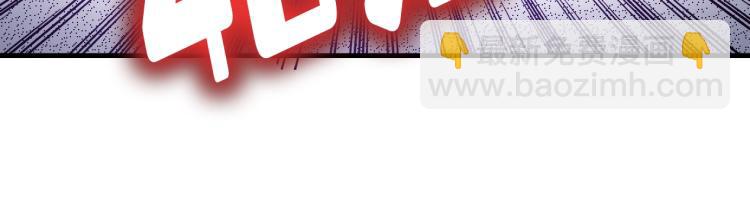 我打造了長生俱樂部 - 第1話：我的商品是！時間(3/4) - 1