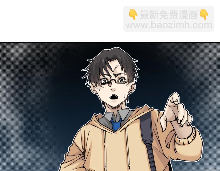 我打造了長生俱樂部 - 第1話：我的商品是！時間(3/4) - 2