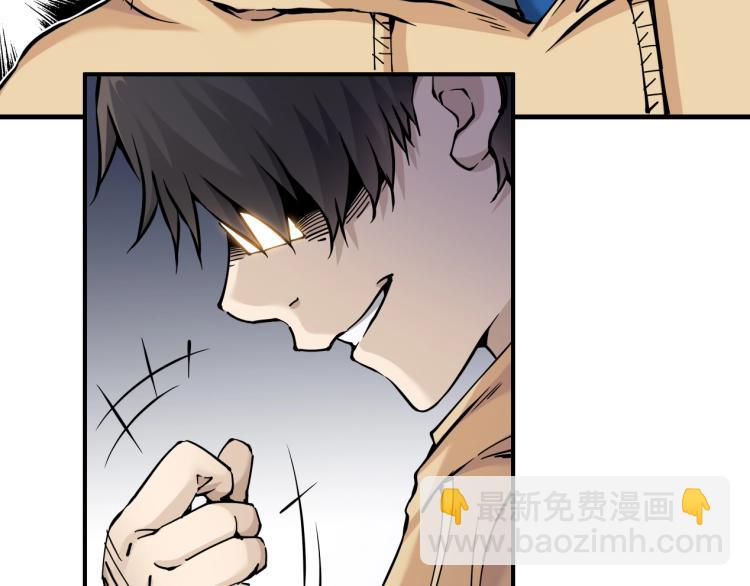 我打造了長生俱樂部 - 第1話：我的商品是！時間(3/4) - 5