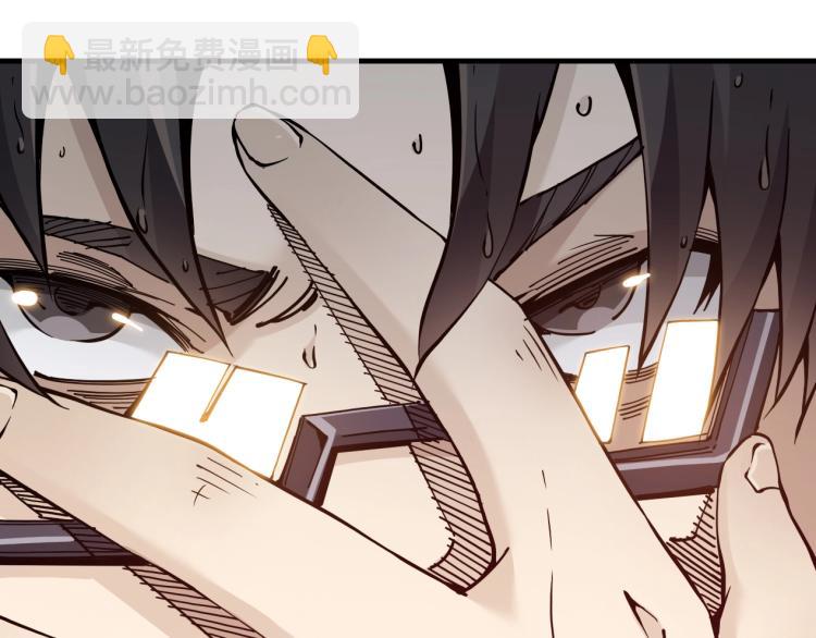 我打造了長生俱樂部 - 第1話：我的商品是！時間(4/4) - 1