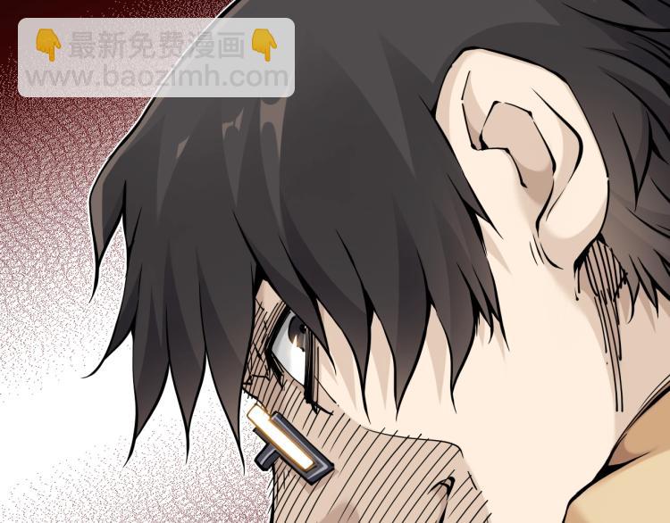 我打造了長生俱樂部 - 第1話：我的商品是！時間(4/4) - 1