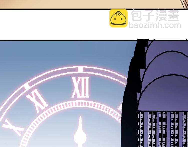 我打造了長生俱樂部 - 第1話：我的商品是！時間(4/4) - 3