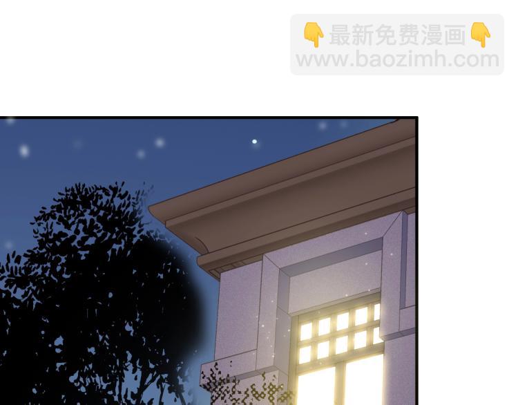 我打造了長生俱樂部 - 第1話：我的商品是！時間(1/4) - 1