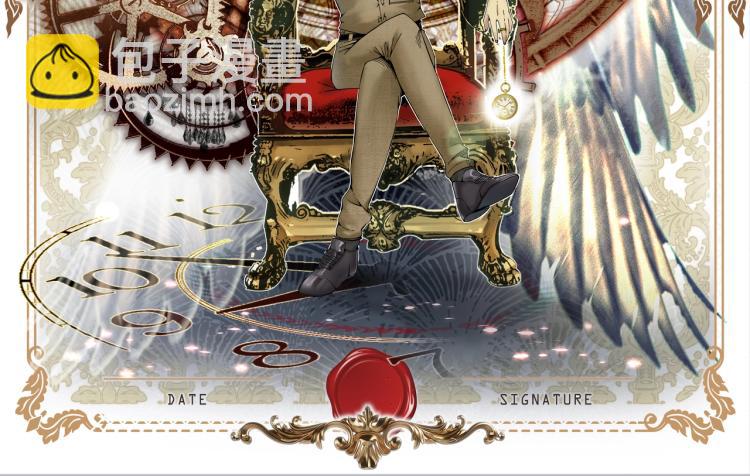 我打造了長生俱樂部 - 第1話：我的商品是！時間(1/4) - 2