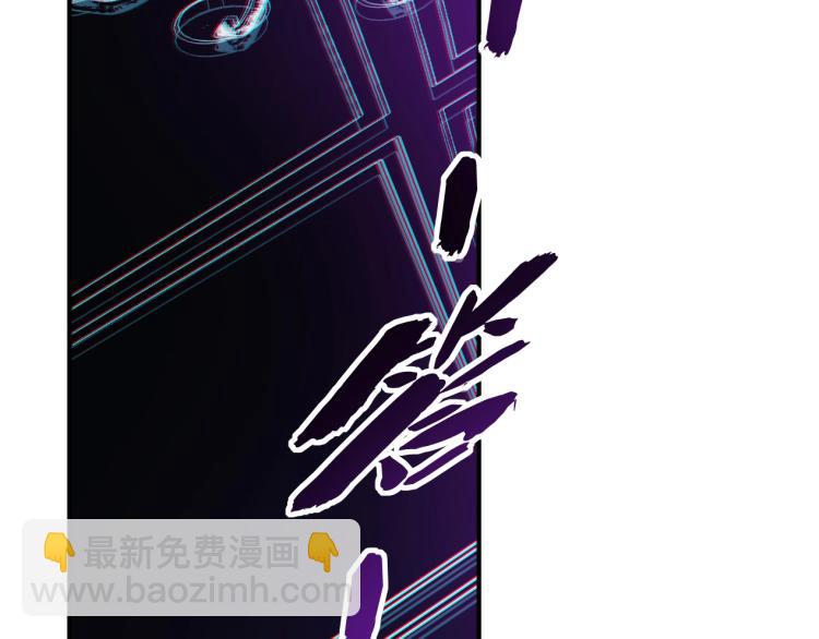 我打造了長生俱樂部 - 第1話：我的商品是！時間(2/4) - 5