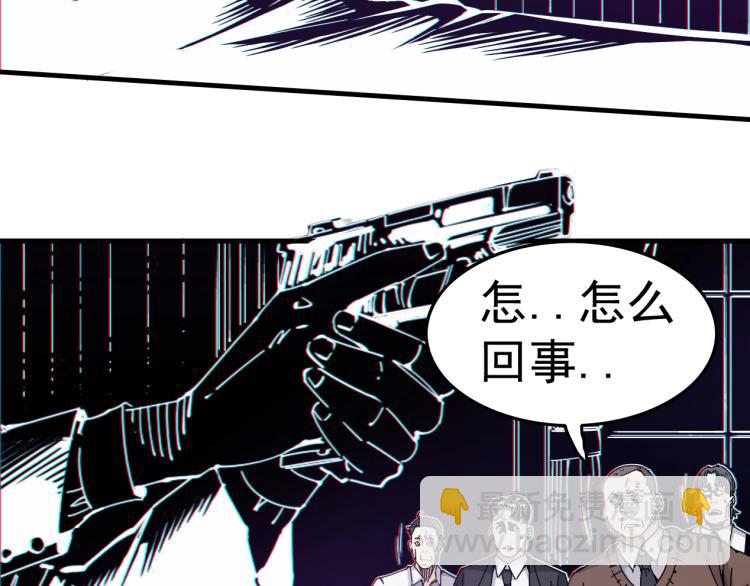 我打造了長生俱樂部 - 第1話：我的商品是！時間(2/4) - 8