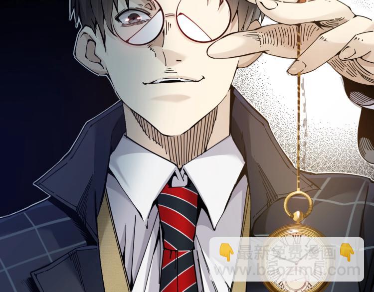 我打造了長生俱樂部 - 第1話：我的商品是！時間(2/4) - 3