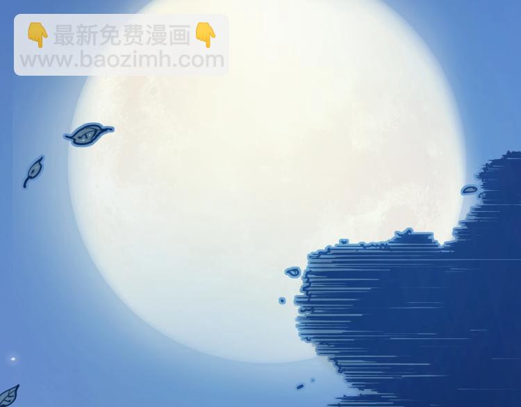 我打造了長生俱樂部 - 第1話：我的商品是！時間(1/4) - 7