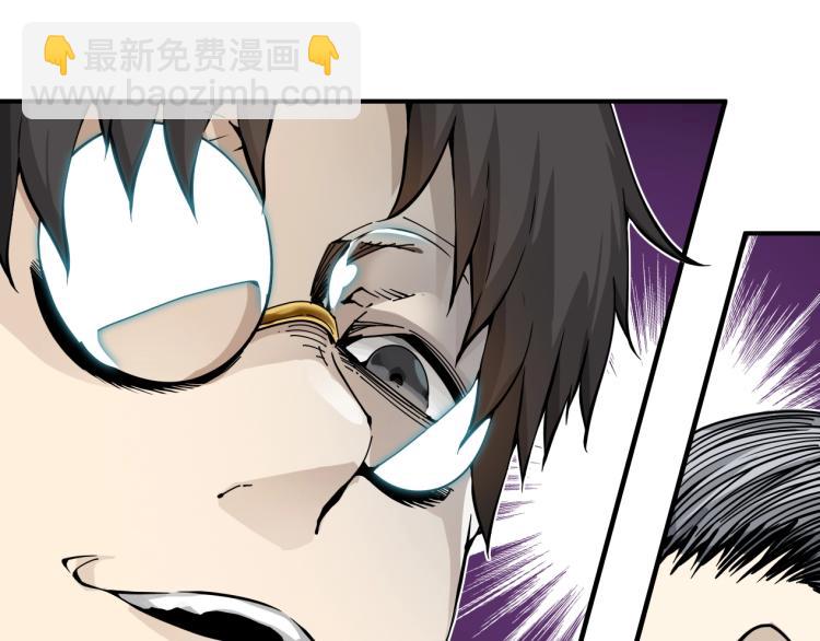 我打造了長生俱樂部 - 第1話：我的商品是！時間(2/4) - 2