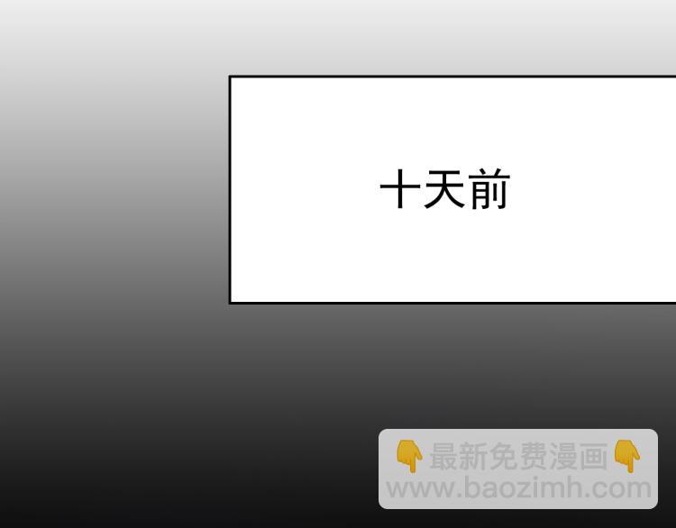 我打造了長生俱樂部 - 第1話：我的商品是！時間(2/4) - 5