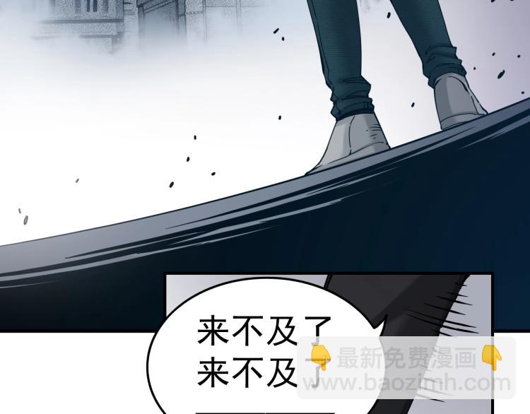 我打造了長生俱樂部 - 第1話：我的商品是！時間(2/4) - 2