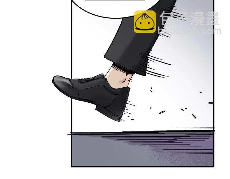 我打造了長生俱樂部 - 第1話：我的商品是！時間(2/4) - 3