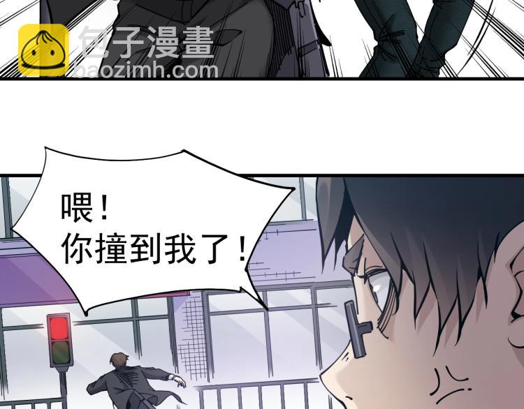 我打造了長生俱樂部 - 第1話：我的商品是！時間(2/4) - 5