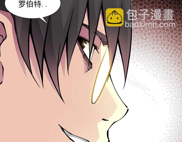 我打造了長生俱樂部 - 第11話 神蹟(2/3) - 6