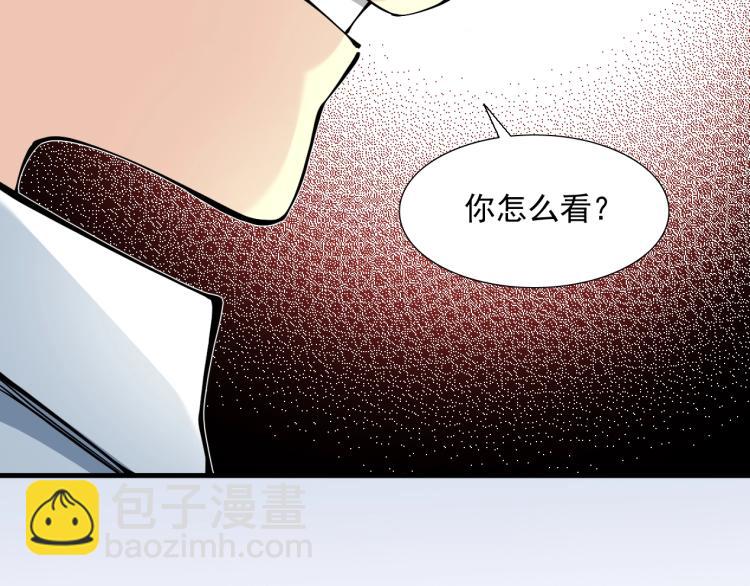 我打造了長生俱樂部 - 第11話 神蹟(3/3) - 1