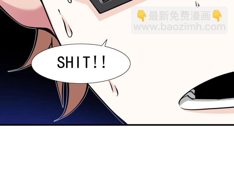 我打造了長生俱樂部 - 第11話 神蹟(3/3) - 2