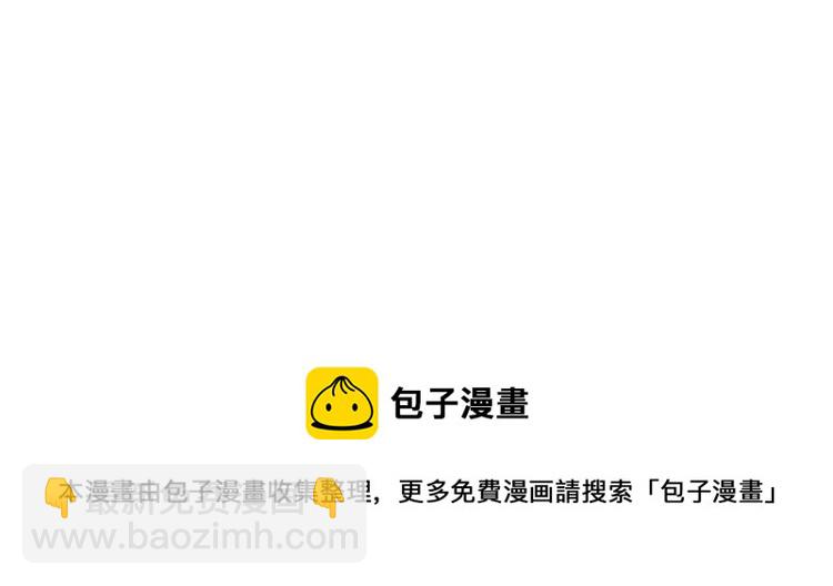 我打造了長生俱樂部 - 第11話 神蹟(3/3) - 1