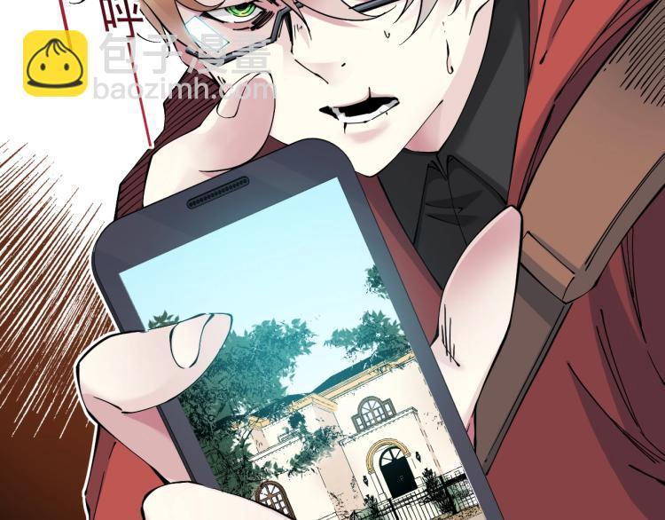 我打造了長生俱樂部 - 第11話 神蹟(1/3) - 7